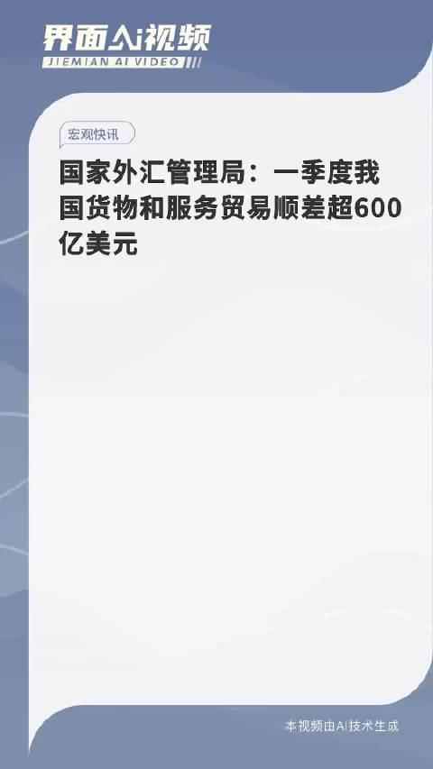 无锡外汇管理局(无锡外汇管理局刘)