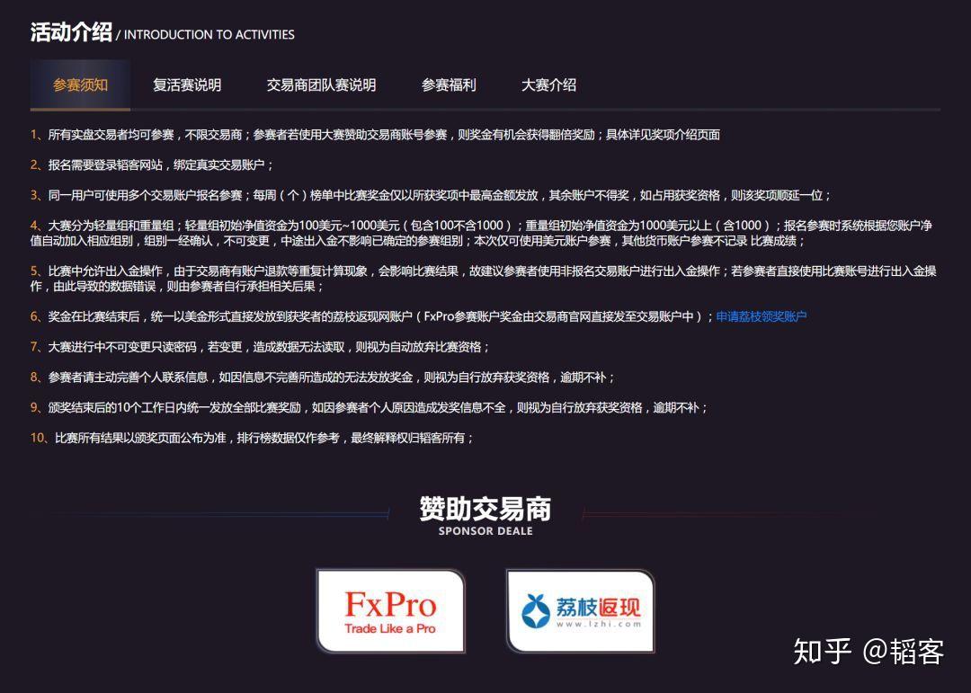 外汇韬(外汇韬客论坛)