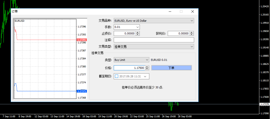 外汇订单(外汇订单流mtt破解)