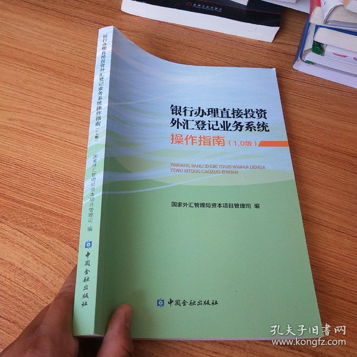 银行办理外汇(银行办理外汇业务流程)