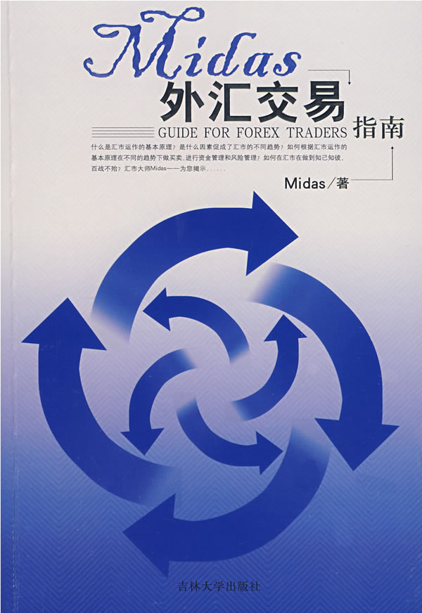 国内外外汇交易平台(国内外汇正规交易平台)