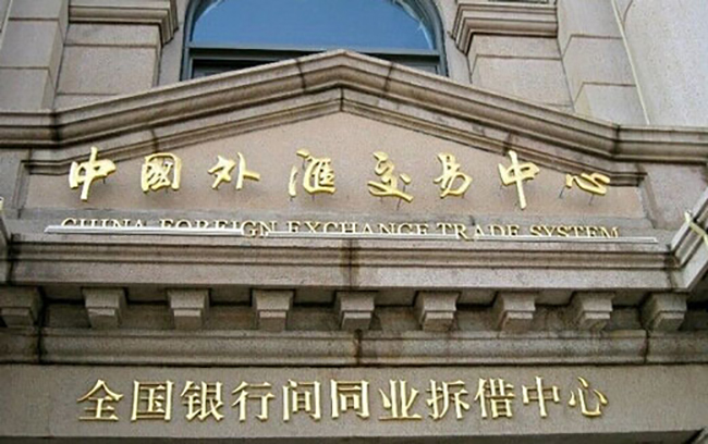 外汇存银行(外汇存银行多少利息)
