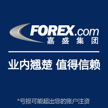 嘉盛外汇官网(嘉盛外汇官网开户)