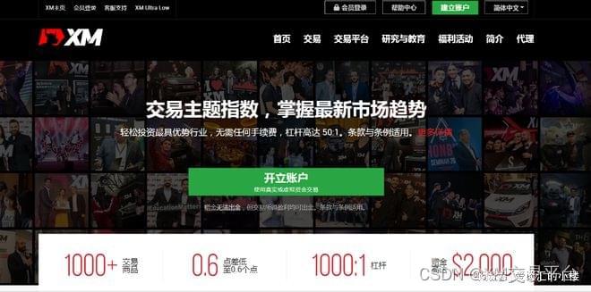 外汇平台官网(艾拓思外汇平台官网)