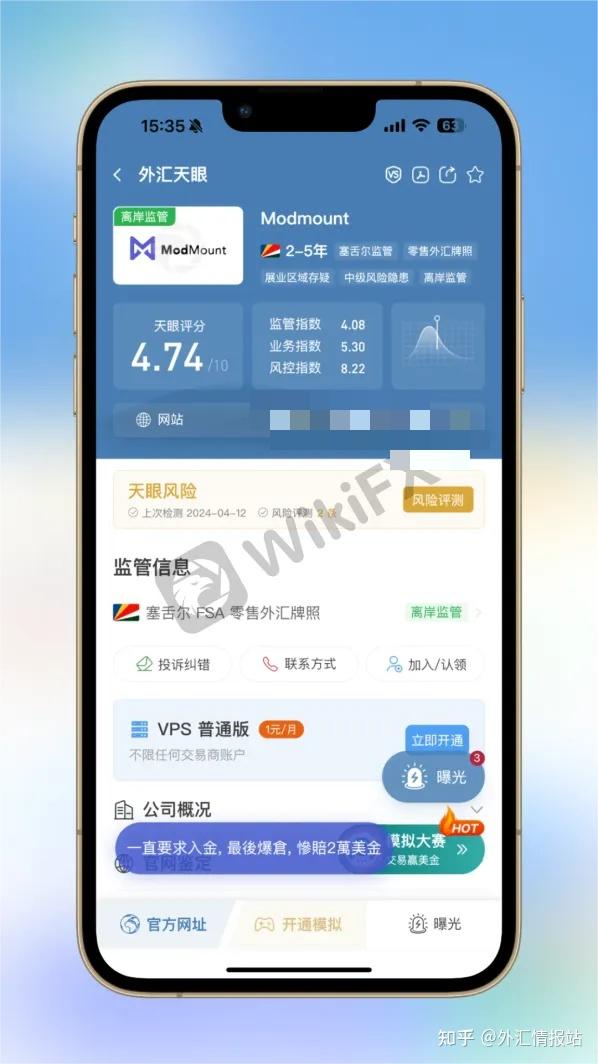 外汇平台官网(艾拓思外汇平台官网)