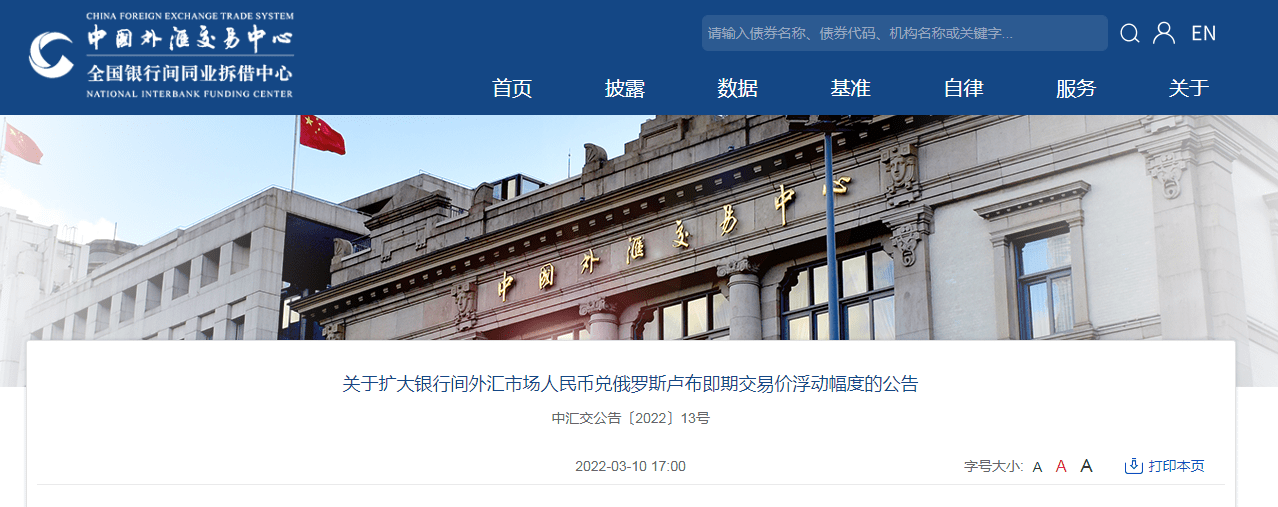 外汇平台官网(富拓外汇平台官网)