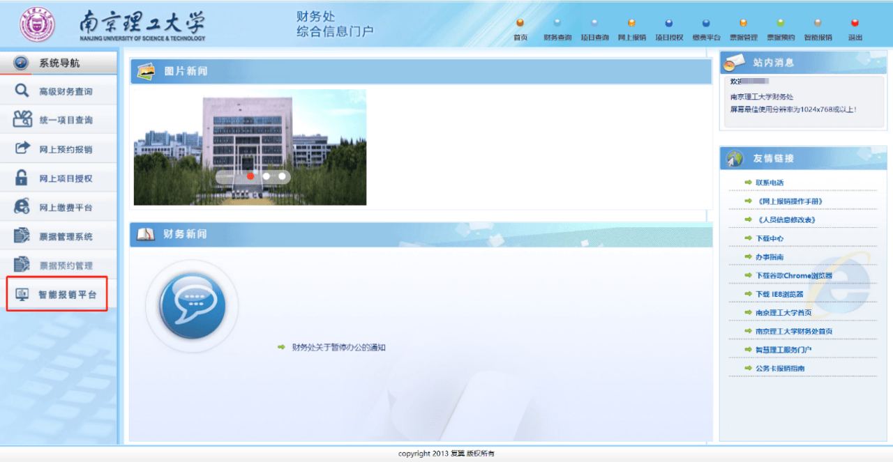 外汇核销流程(外汇核销流程是什么)