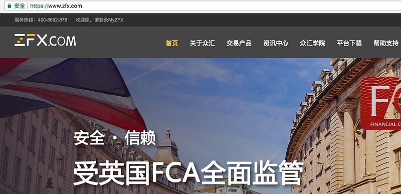 外汇平台官网(富拓外汇平台官网)