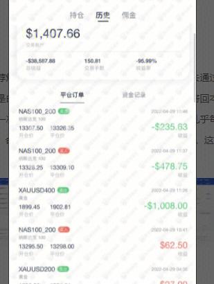 外汇平台赚钱(外汇平台赚钱了需要交税吗)