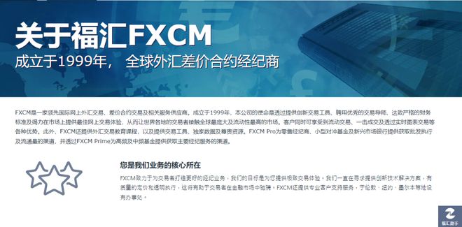 外汇平台哪个正规(外汇平台哪个比较好)