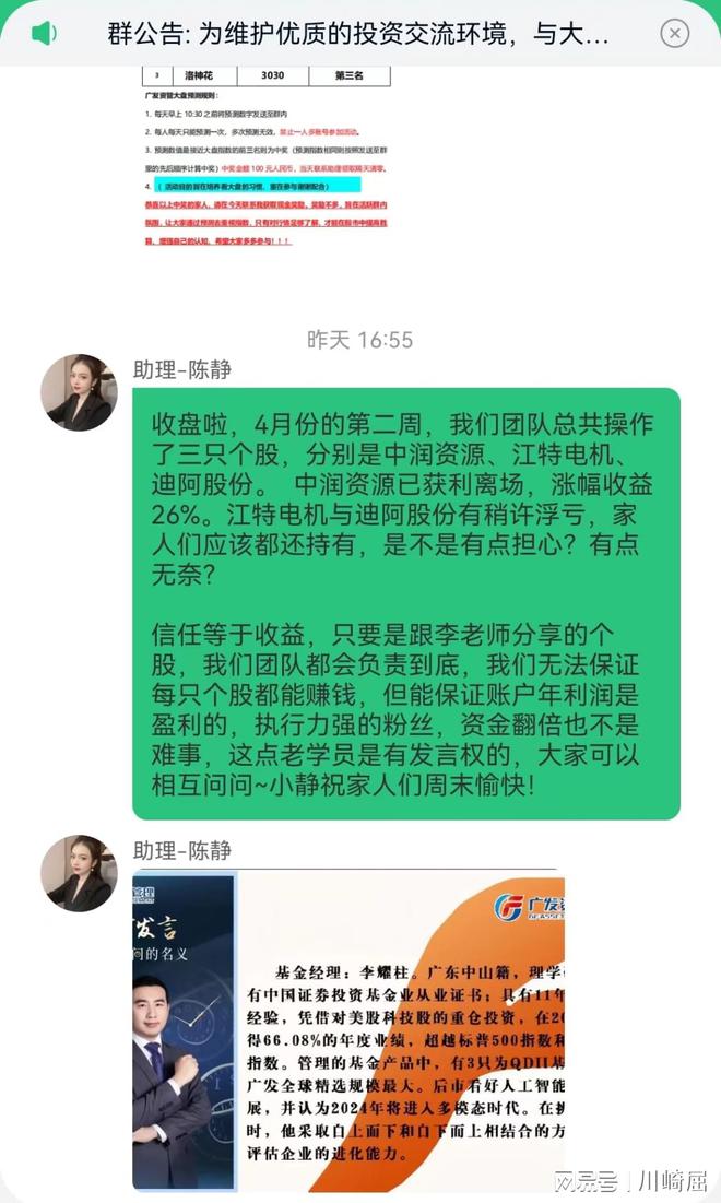 外汇喊单平台(外汇喊单平台哪个好)