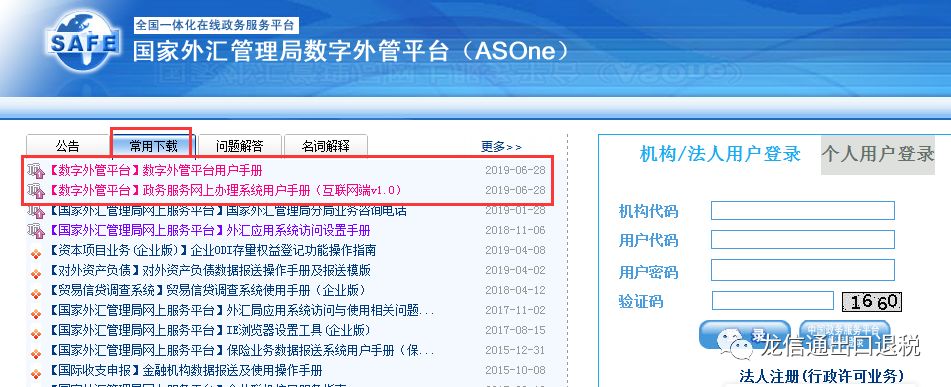 国内外外汇交易平台(国内外汇交易平台排名有哪些平台)