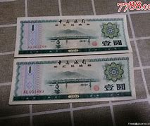 外汇举报(外汇局举报)