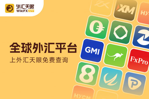免费外汇平台(免费外汇平台哪个好)