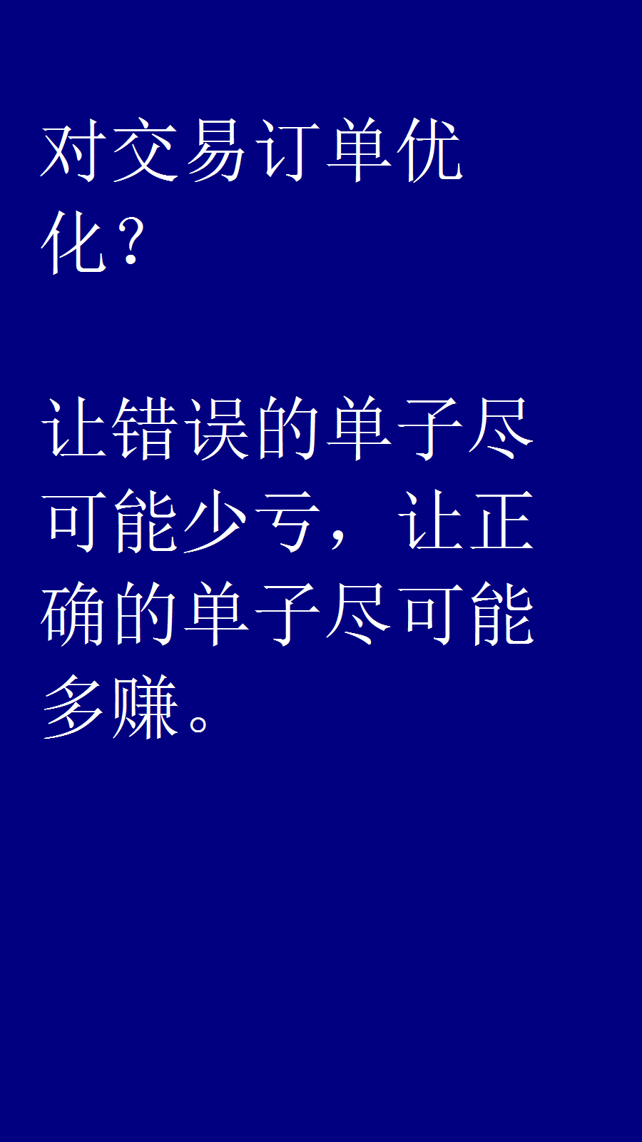 外汇订单(外汇订单流工具有哪些)