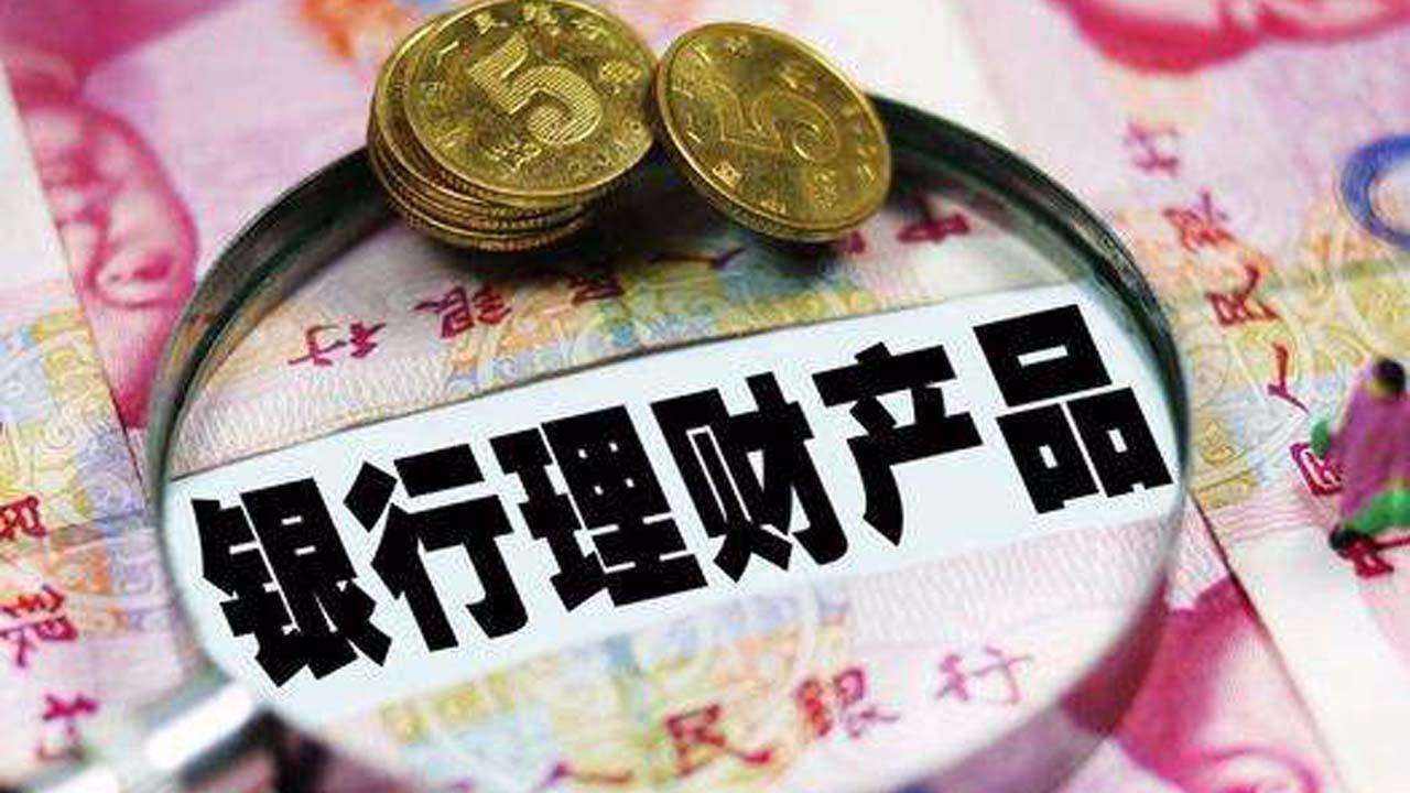 银行外汇理财(银行外汇理财哪个银行好)