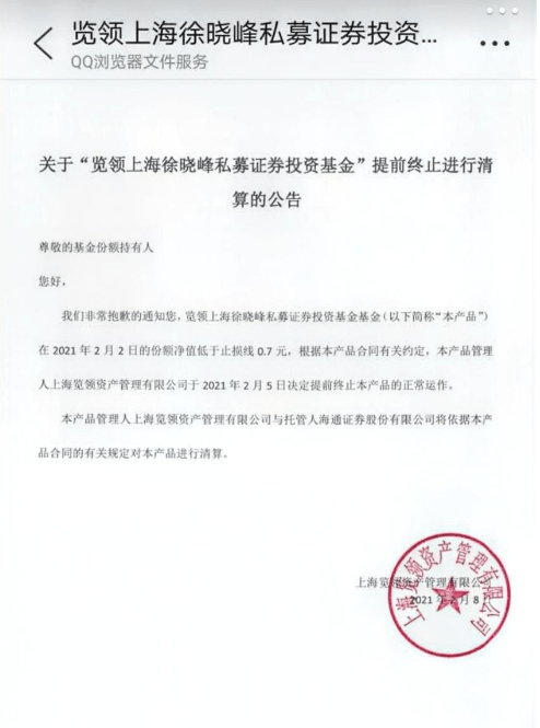 外汇文件(外汇局文件)