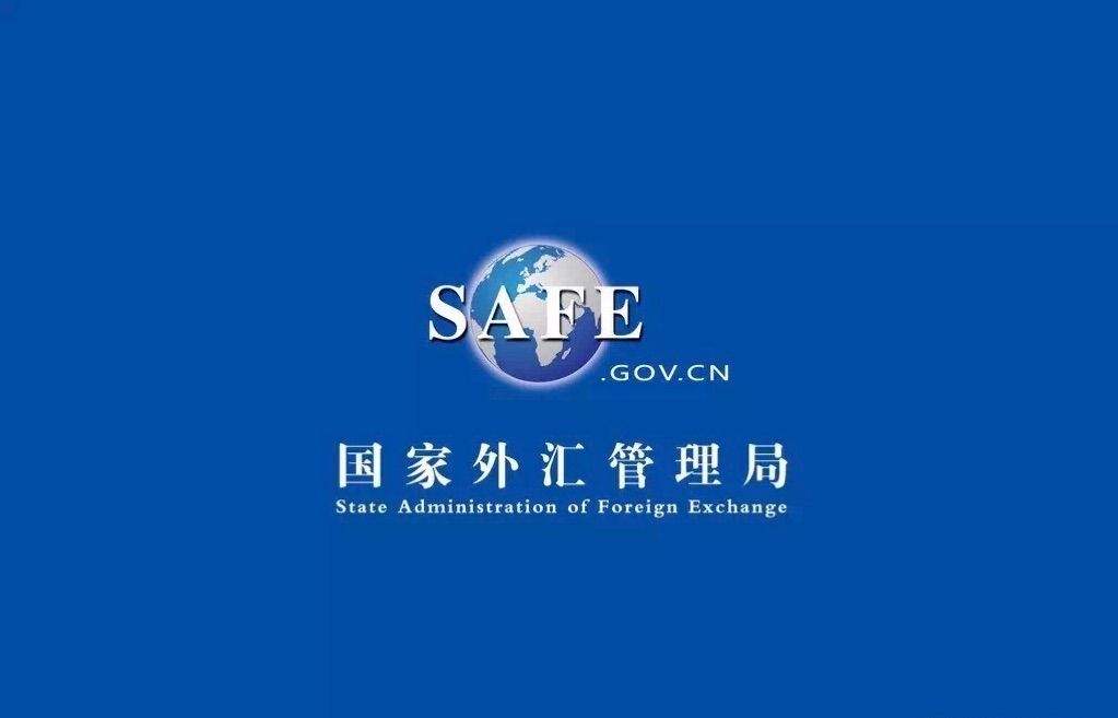 外汇从业资格(外汇从业资格证书查询)