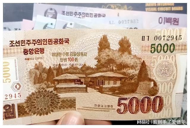 朝鲜外汇(朝鲜外汇储备是多少)
