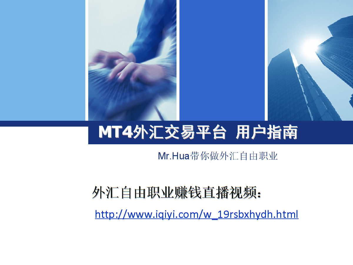 免费外汇平台(免费外汇平台有哪些)