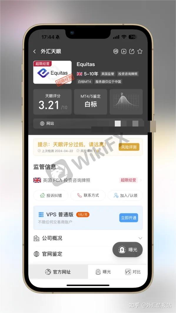 外汇平台官网(外汇平台官网10美元)