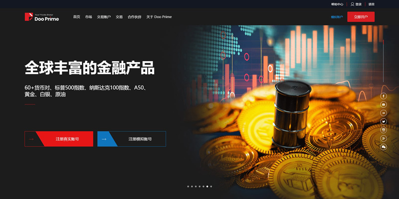 外汇平台官网(dbg外汇平台官网)