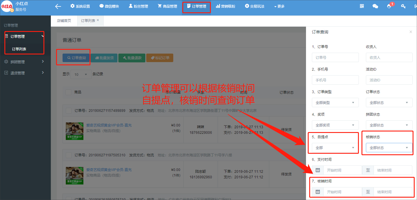 外汇订单(外汇订单流交易插件)