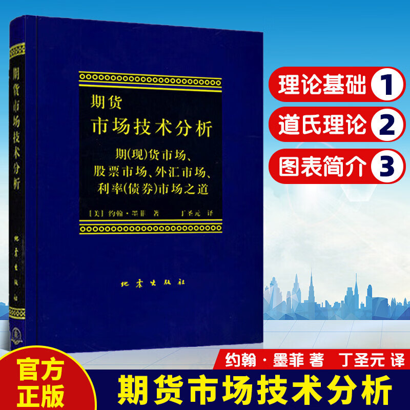 期货是外汇吗(期货包括外汇业务吗)