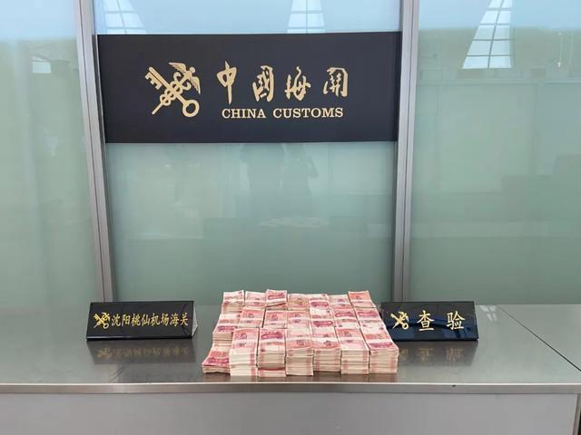 外汇与外钞(外汇与钞什么区别)