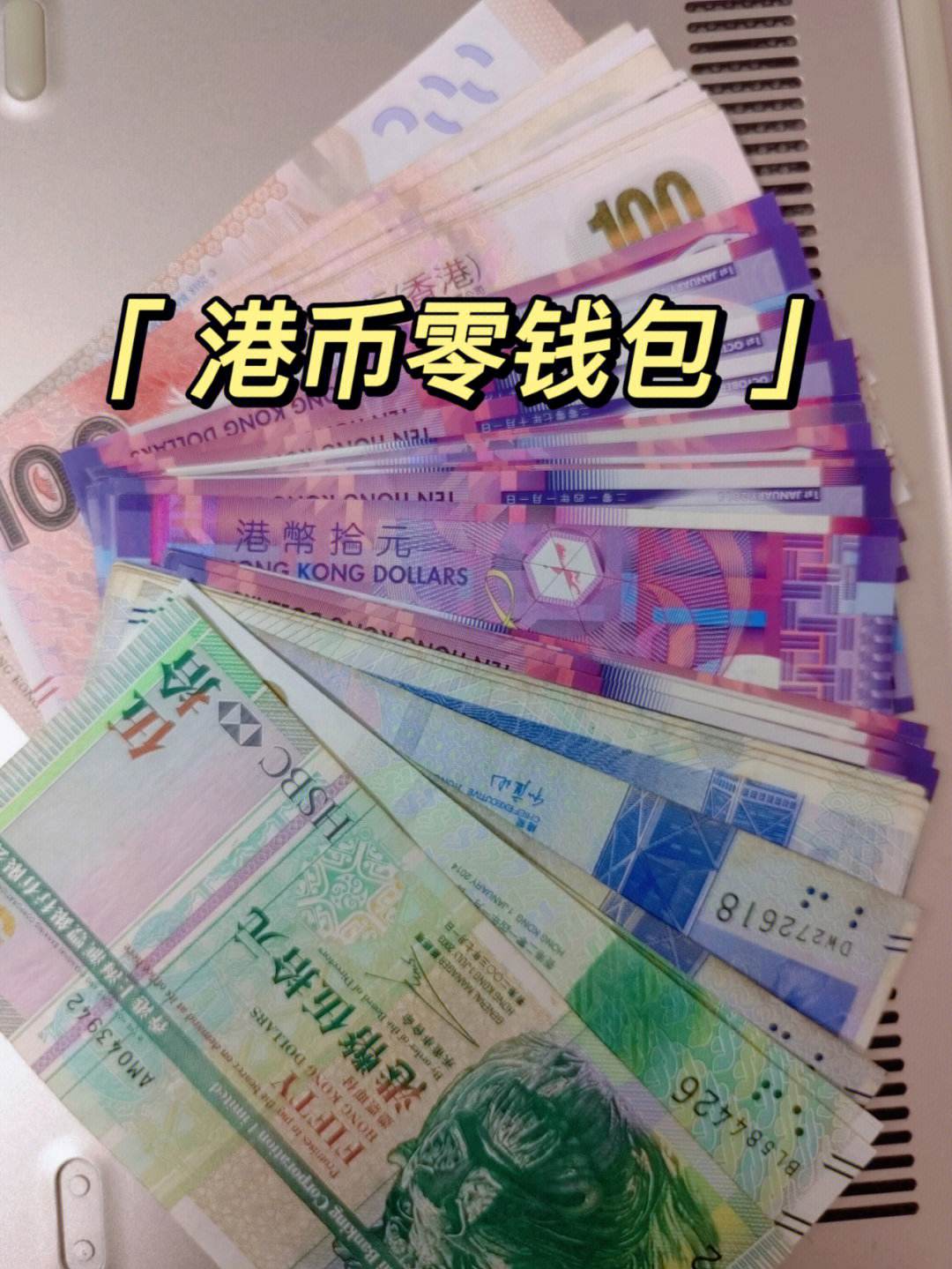 外汇与外钞(外汇与钞什么区别)