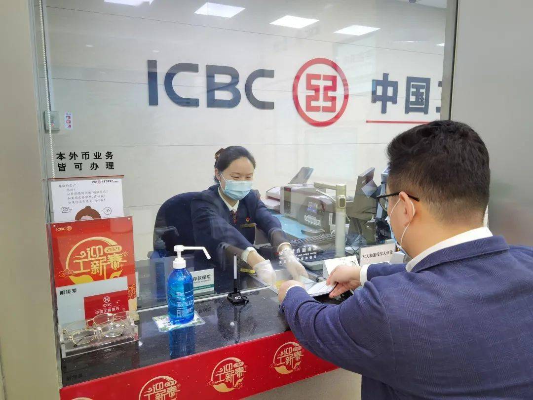 银行办理外汇(银行办理外汇流程)