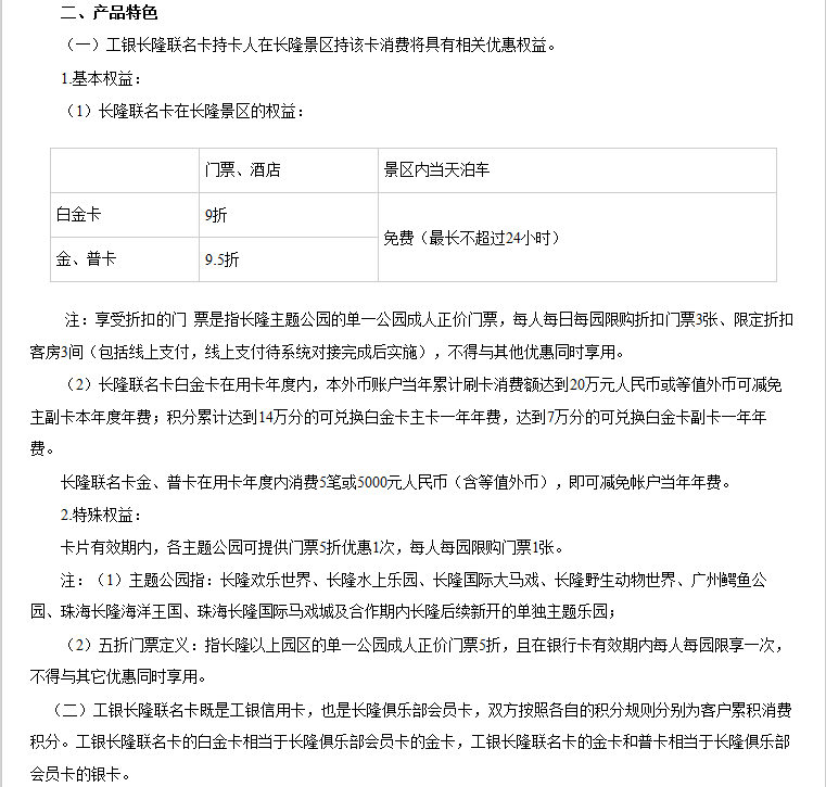 外汇兑换手续(外汇兑换手续费和外币兑换费一样吗)