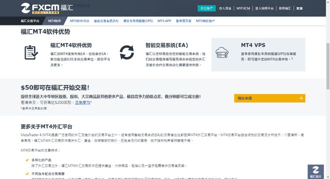 外汇客户资源(外汇客户资源管理办法)