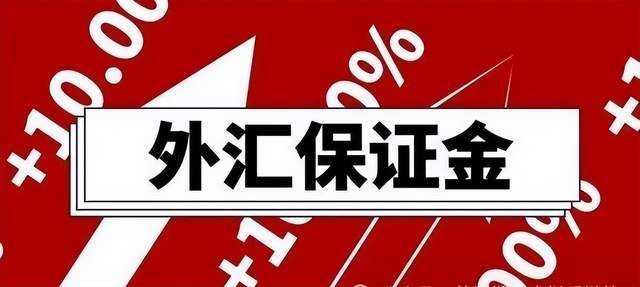 外汇客户资源(外汇客户资源管理办法)