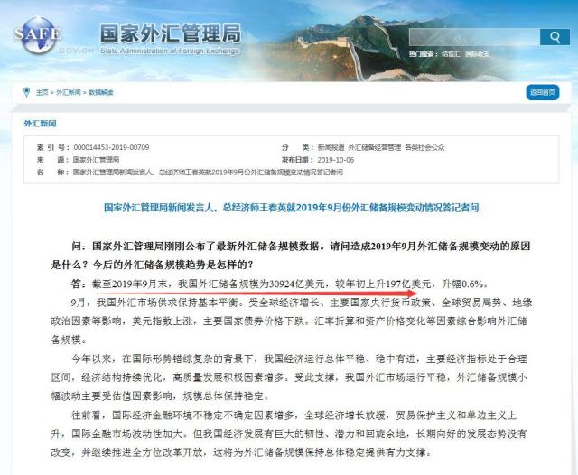 国家外汇申报平台(国家外汇申报平台如何知道城市是哪里)