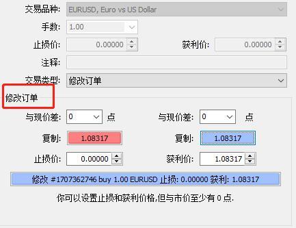 外汇订单(外汇订单处理流程)
