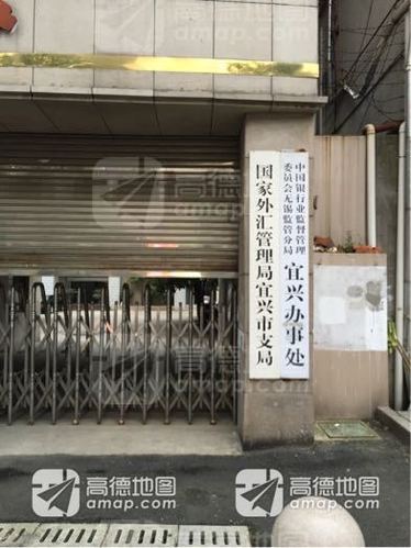 无锡外汇管理局(无锡外汇管理局咨询电话)