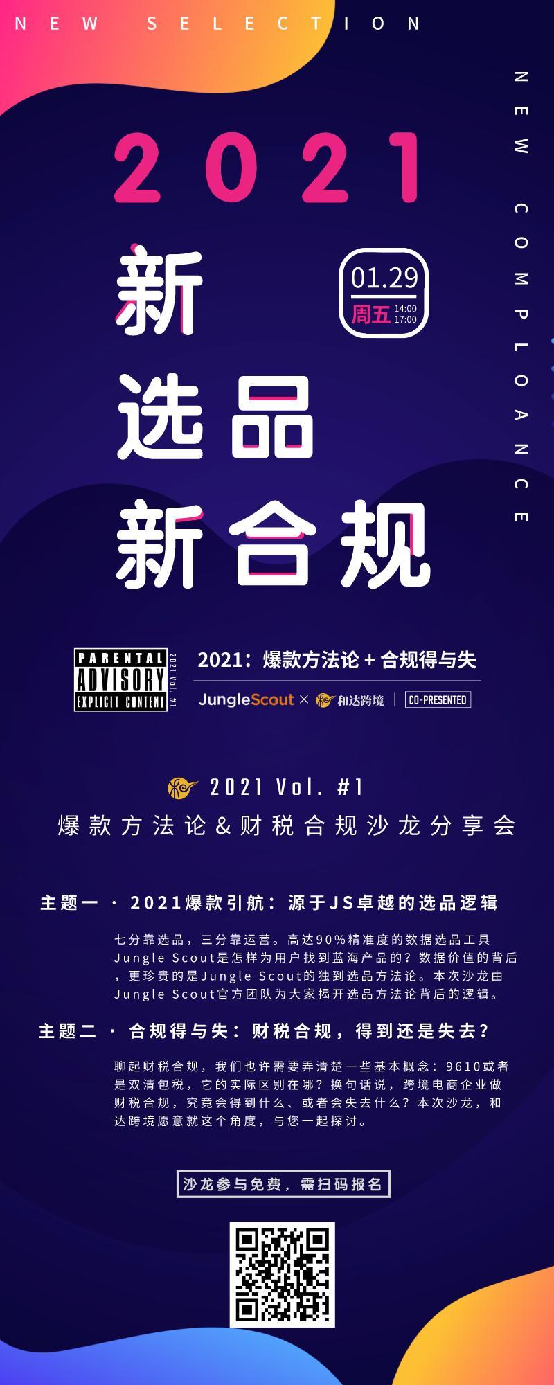 外汇合规(外汇合规审慎经营评估2022)