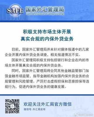 外汇合规(外汇合规审慎经营评估2022)