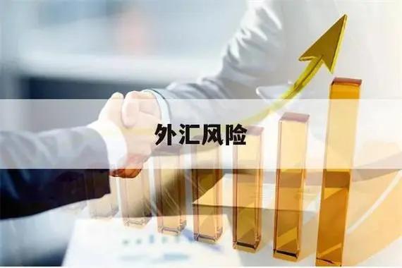 银行外汇杠杆(外汇杠杆比例多少合适)