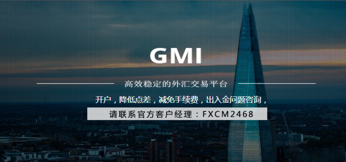 嘉盛外汇官网(嘉盛外汇官网首页)
