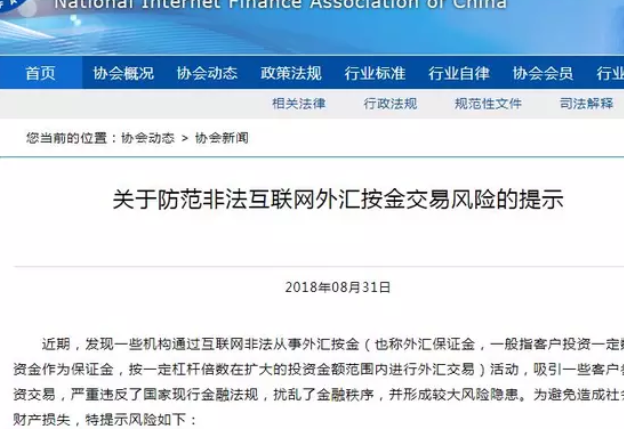 外汇许可(外汇许可证办理需要多久)