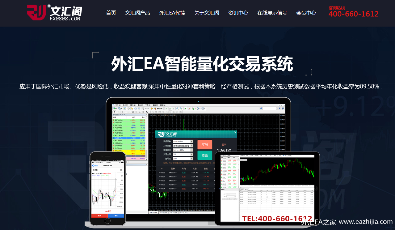 mt4外汇交易系统(mt4外汇交易软件下载正版官网)