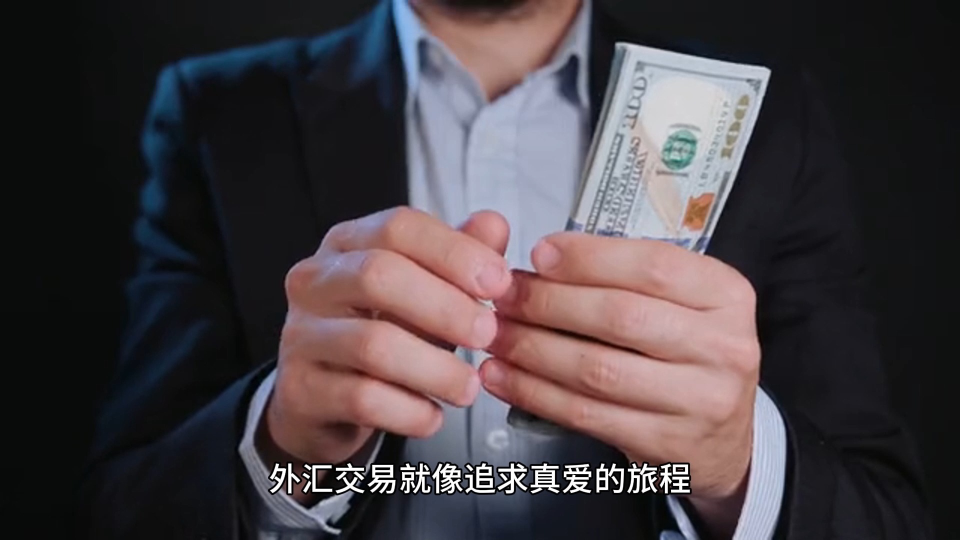 外汇代理网(外汇交易代理)