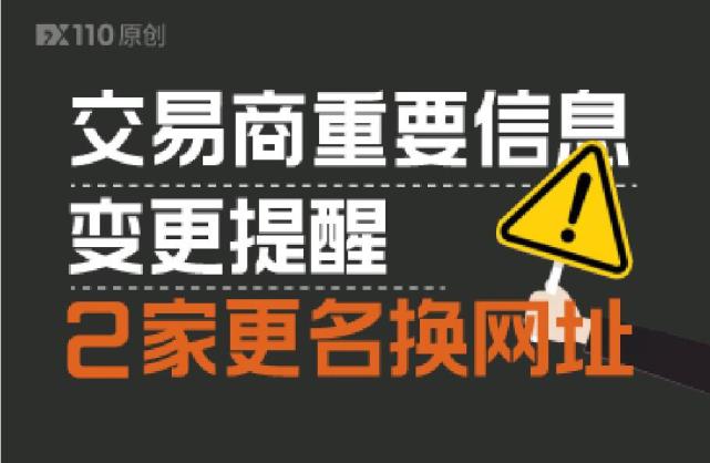 外汇举报(外汇举报网站和电话)