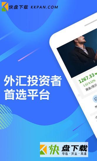 外汇平台官网(外汇平台官网登录)