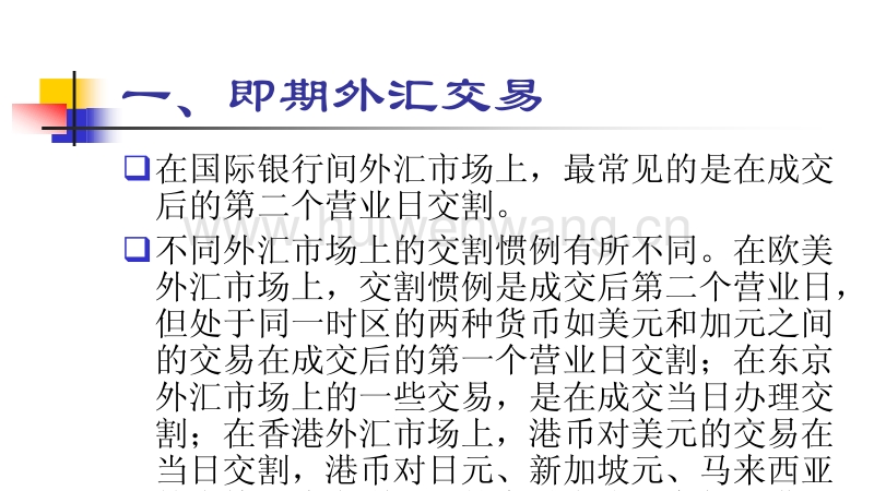 外汇表示(外汇中的意思)