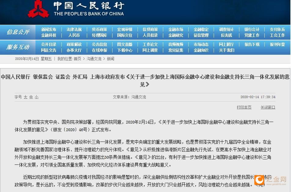 银行外汇风险(银行外汇风险敞口)