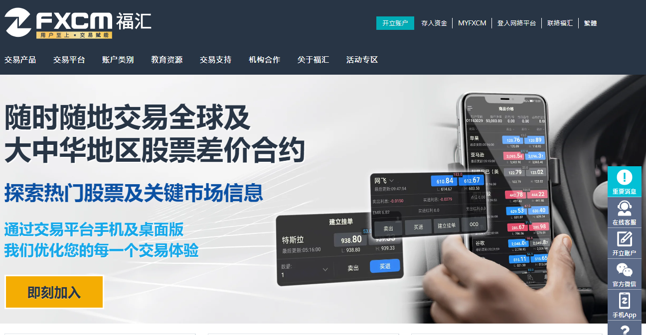 外汇哪个平台正规(目前外汇平台哪个做得好)