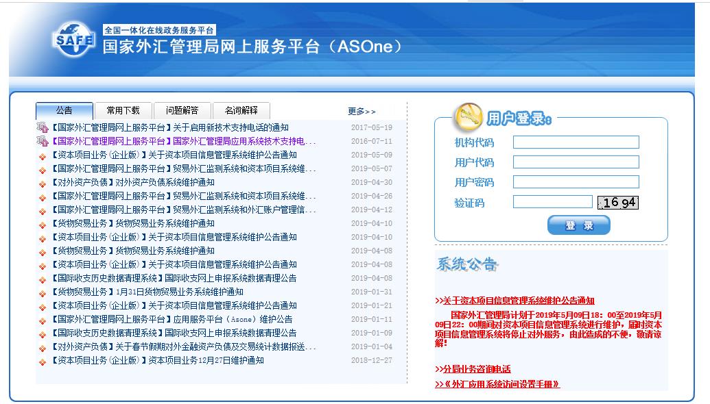 国内的外汇交易平台(国内的外汇交易平台有哪些)